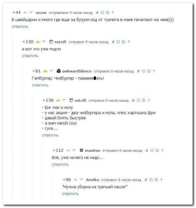 1429998442_382877147.jpg