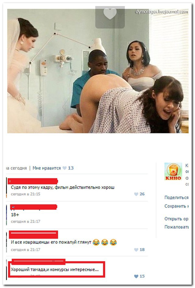 Самые интересные конкурсы в соц сетях Самые интересные конкурсы в соц сетях