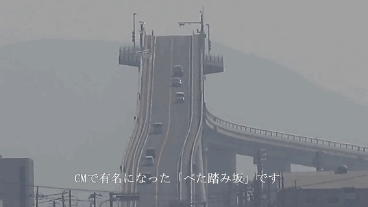 мост, япония