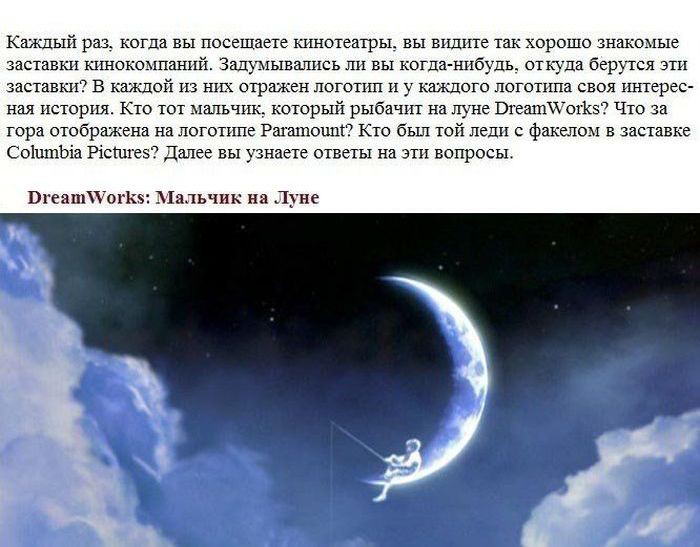 Кто придумал логотипы крупнейших кинокомпаний история, логотип, студии