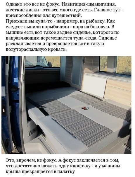 Лучший автомобиль для дальних путешествий Лучшая машина для дальних поездок Volkswagen California