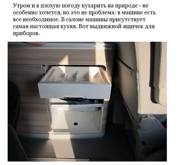 Лучший автомобиль для дальних путешествий Лучший автомобиль для дальних путешествий Фольксваген Калифорния, авто, путешествие