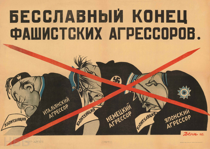 Карикатуры «Гитлер и его свора» — Военная история (Владимир Алексеев ...