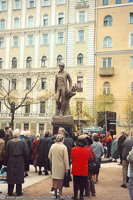 На Тверском бульваре к столетию со дня рождения открывают памятник Сергею Есенину работы скульптора Бичукова. 90-е, москва, фотографии