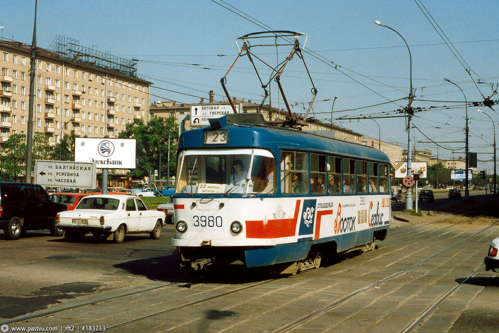 Общественный транспорт. Трамвайчик на Ленинградском проспекте. 90-е, москва, фотографии