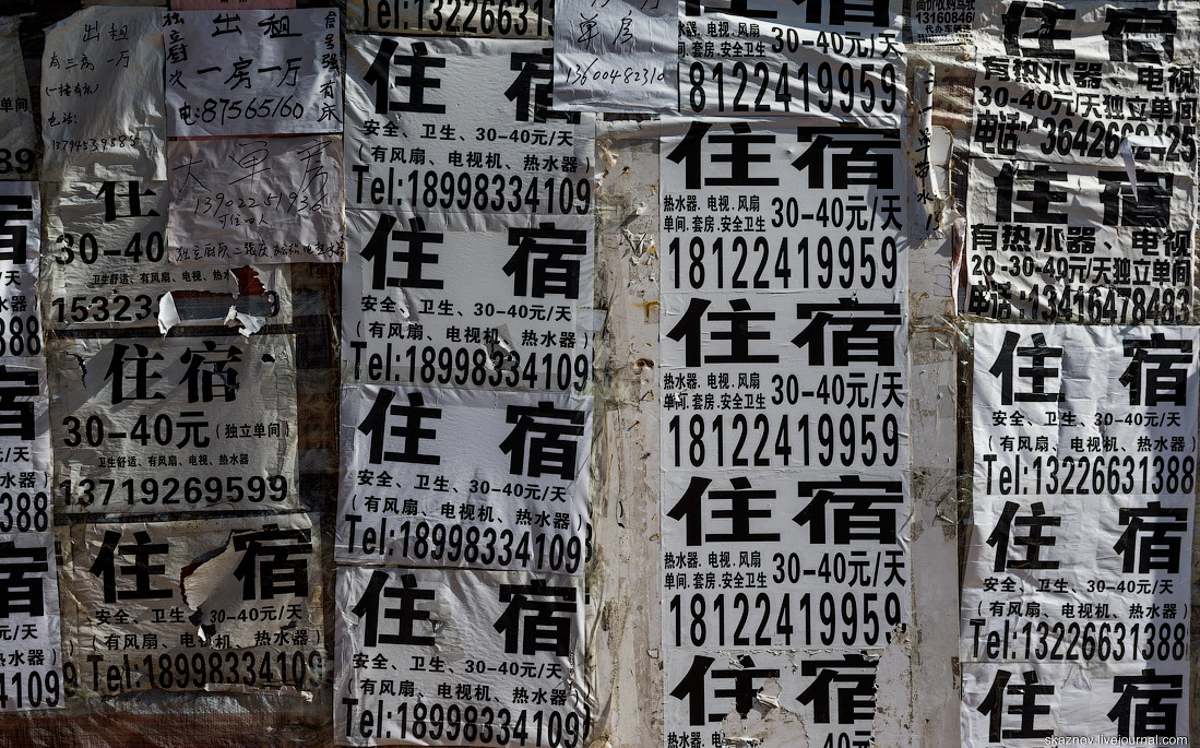 Жизнь в трущобах Гуанчжоу гуанчжоу, китай, трущобы