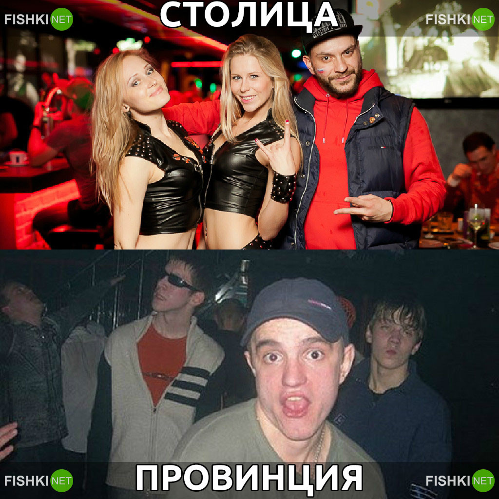 Что одевают девушки в москве Что одевают девушки в москве