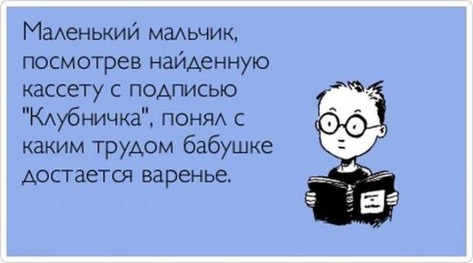 Цветные «аткрытки» для хорошего настроения Цветные «аткрытки» для хорошего настроения аткрытки, юмор
