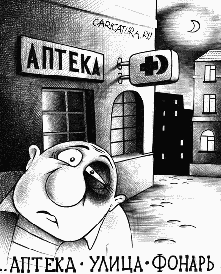 Карикатурки карикатурки, картинки