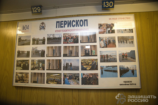 Самая большая подлодка в мире изнутри Самая большая подлодка в мире изнутри Дмитрий Донской, подводная лодка, флот, фото