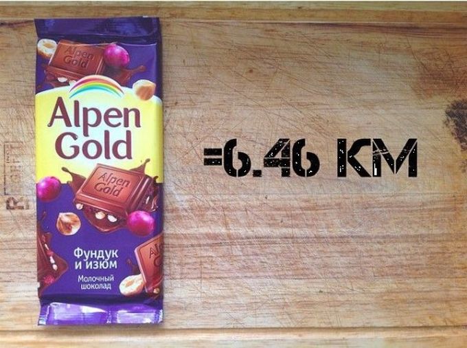 Плитка шоколадки Alpen Gold (90грамм) бег, еда, каллории