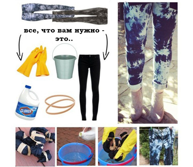4. Почти варенки 4. Почти варенки джинсы, одежда
