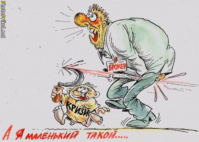 http://s.fishki.net/upload/post/201506/24/1576023/1317389398_smeshnye-karikatury-1.jpg