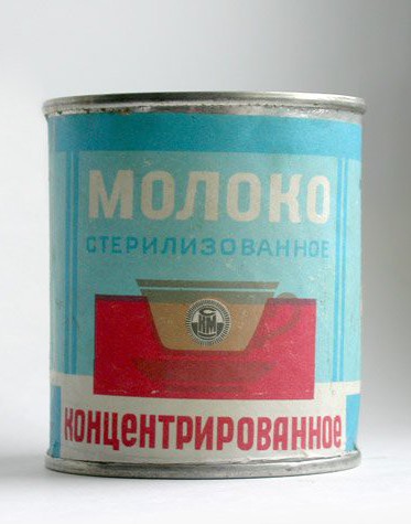 Сгущенное молоко времен СССР продукты, ссср