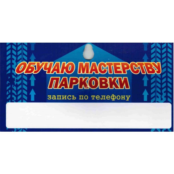 Подарок на номер телефона 5