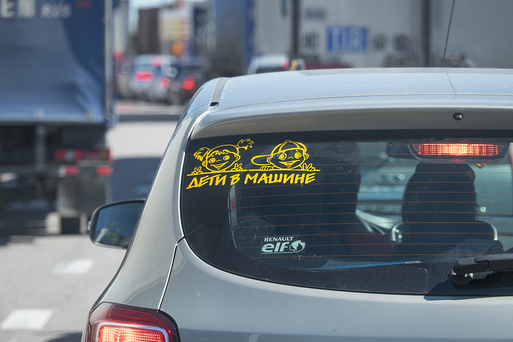 Путешествие в Крым на автомобиле автопутешествие, дорога, крым, пробки