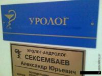 Люди на своем месте