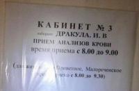 Люди на своем месте