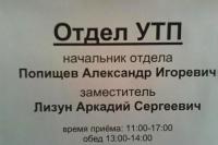 Люди на своем месте
