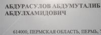 Люди на своем месте