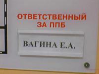 Люди на своем месте