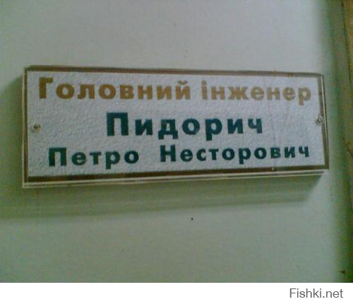Люди на своем месте
