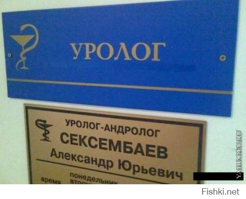Люди на своем месте