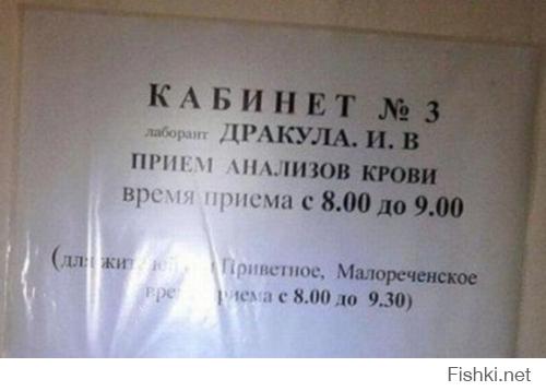 Люди на своем месте