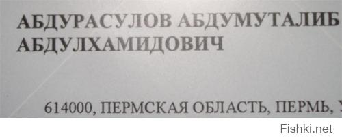 Люди на своем месте
