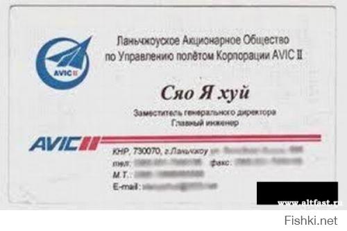 Люди на своем месте