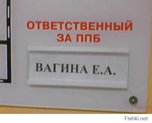 Люди на своем месте