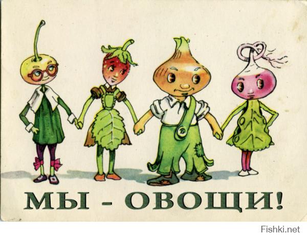 Шпаргалка по готовке овощей