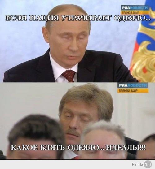 Этот прикол Путина взорвал весь Интернет!