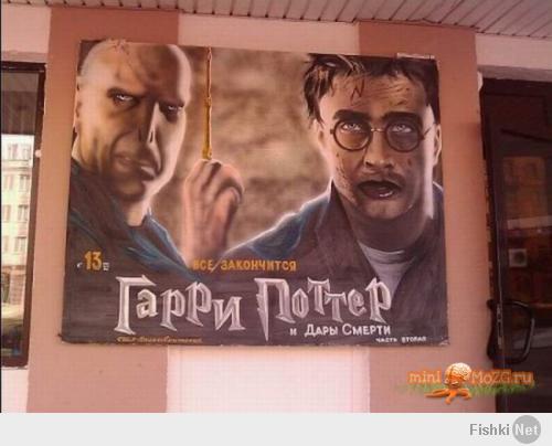 Вот это, я понимаю, искусство! Так персонажей покалечить художнику из поста еще учиться и учиться.