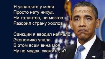 Ниггер облажался