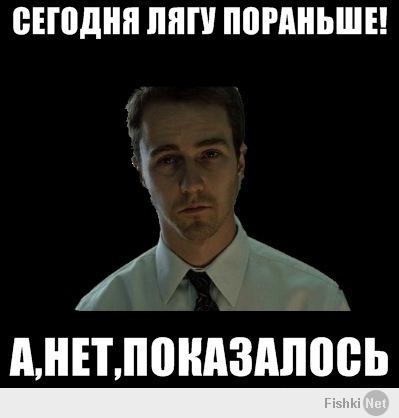 Сладкий сон