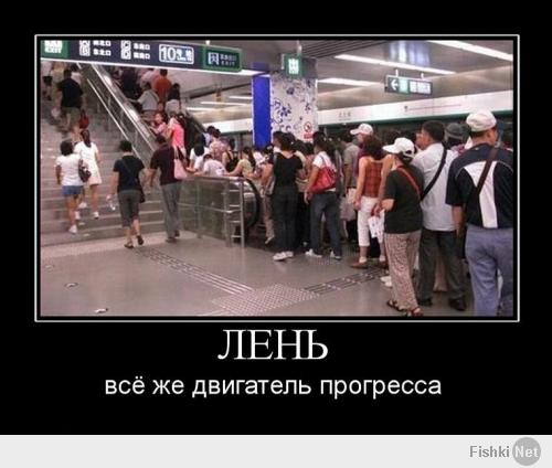 Да что ты знаешь о лени?