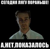 Показалось