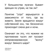 Фишкина солянка за 17.07.2014
