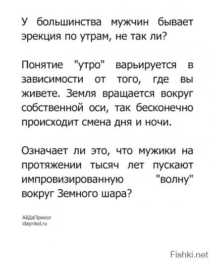 Фишкина солянка за 17.07.2014