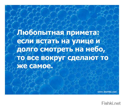 Фишкина солянка за 17.07.2014