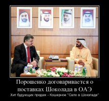 "Мыздобулы" в картинках. Смешные и не очень... Ч.19