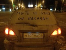 Вот такая деревенька