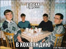 Как развести девушку практически не потратившись