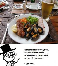 Всех с пятницей