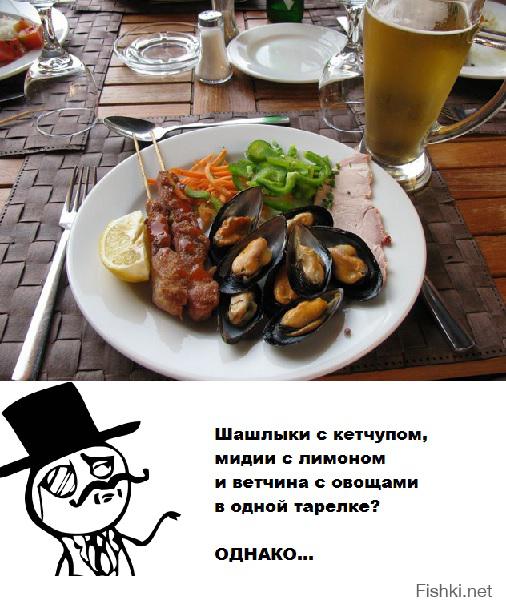 Всех с пятницей