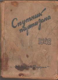 В Одессе на Дерибасовской повесили Порошенко