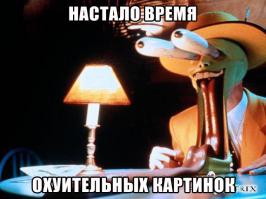 Кэмерон Диаз времен