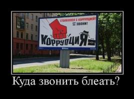 НИ БЛЕЯТЬ А ПРАВИЛЬНО БЛЯТЬ ГРАМОТЕИЕП ВАШУ МАТЬ