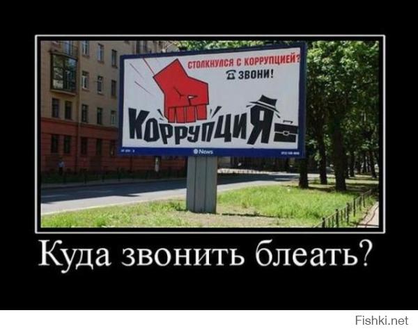 НИ БЛЕЯТЬ А ПРАВИЛЬНО БЛЯТЬ ГРАМОТЕИЕП ВАШУ МАТЬ